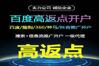 百度竞价多少钱？看广告主如何精准投放提高效果